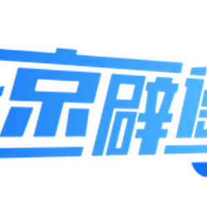 揭秘饮食谣言真相，别再被七大谣言忽悠！