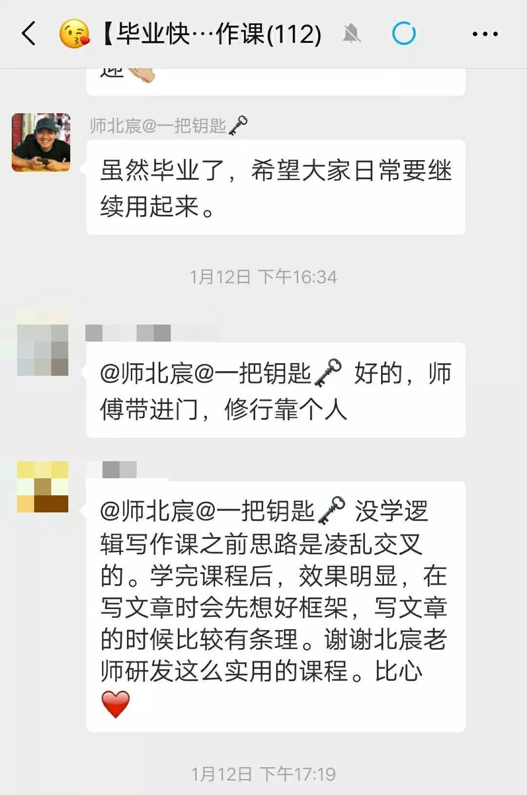 小蜜蜂事件与女老师离职背后的探讨与反思