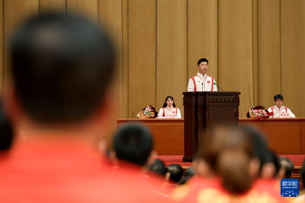 第33届奥运会中国体育代表团报告会在京举行，展现中国体育力量与风采