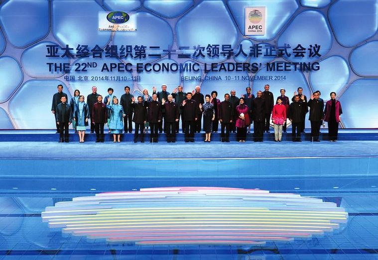 中国成功申办2026年APEC，积极表态与未来展望