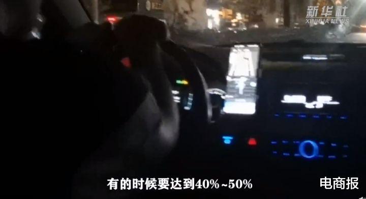 杭州网约车司机深夜惊魂订单背后的真相揭秘