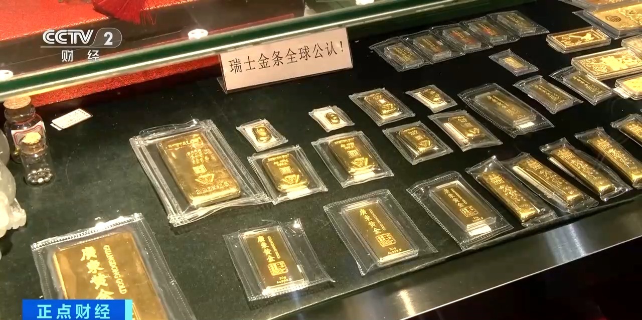 黄金市场解析，金价高位回落销售火热