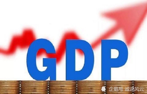 世界经济四大强国GDP数据揭晓，全球增长格局的新动态分析