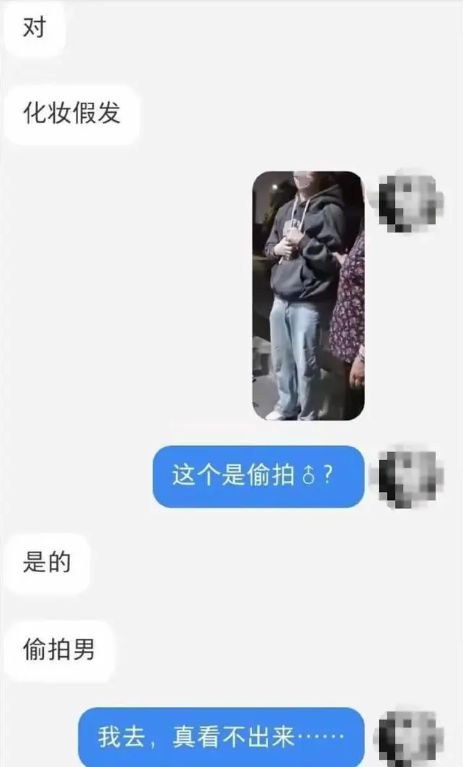 高校男生扮女装进女澡堂事件，反思与启示