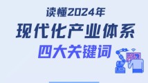 一级毛片在线看在线播放,路径实践全方方案_财富版81.41.74