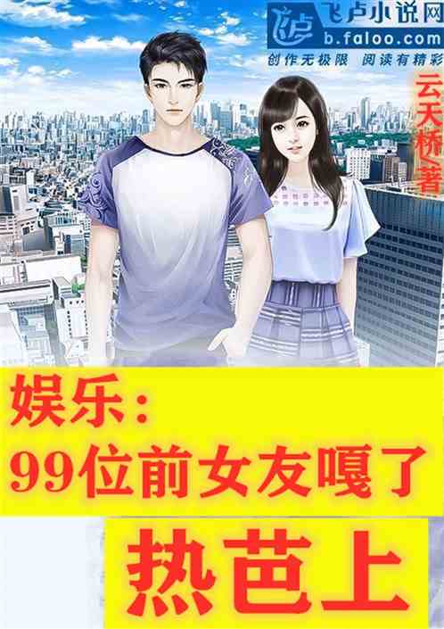 99热在线观看,成效优化高效推进_飞跃版33.85.97