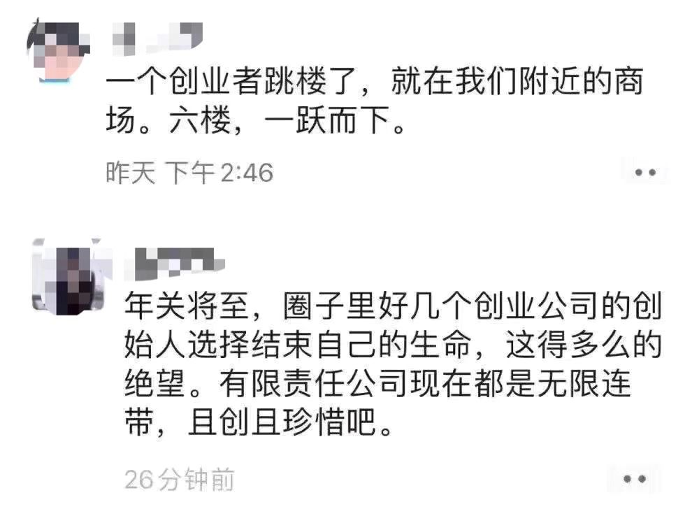 国企设计师坠亡背后的故事与真相探究，放弃入编的选择与悲剧真相