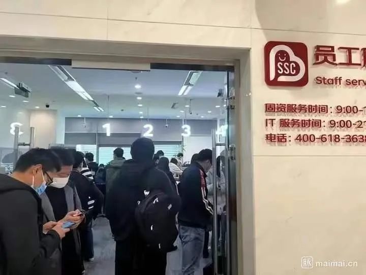 江苏办事大厅员工提前离岗引发责任心与服务质量反思