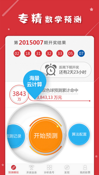 2024年11月 第356页