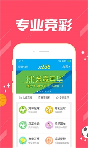 澳门一肖中100%期期准47神枪,效率资料解释落实_微型版39.969