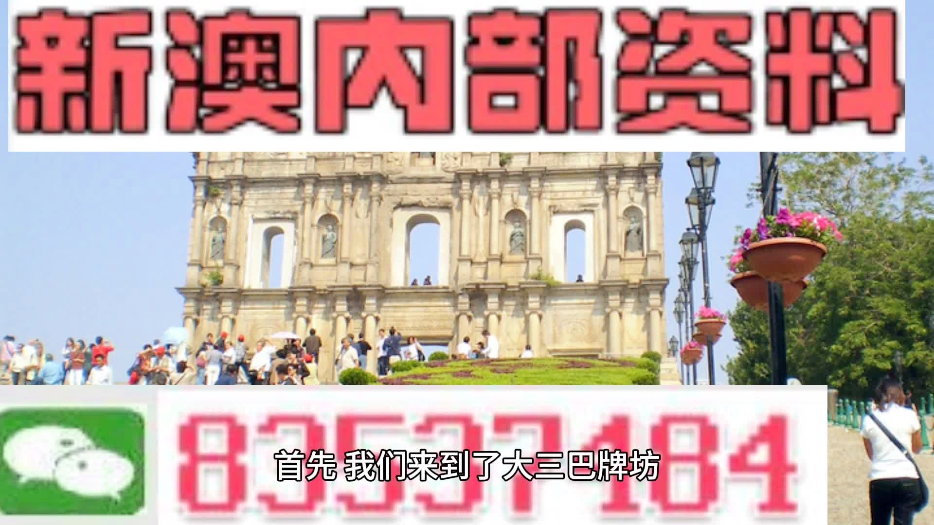 新澳2024年开奖记录,协作路径方案优化_锦程版16.34.57