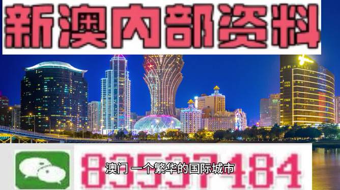 2024年澳门精准免费大全,迅捷处理问题解答_粉丝版86.024