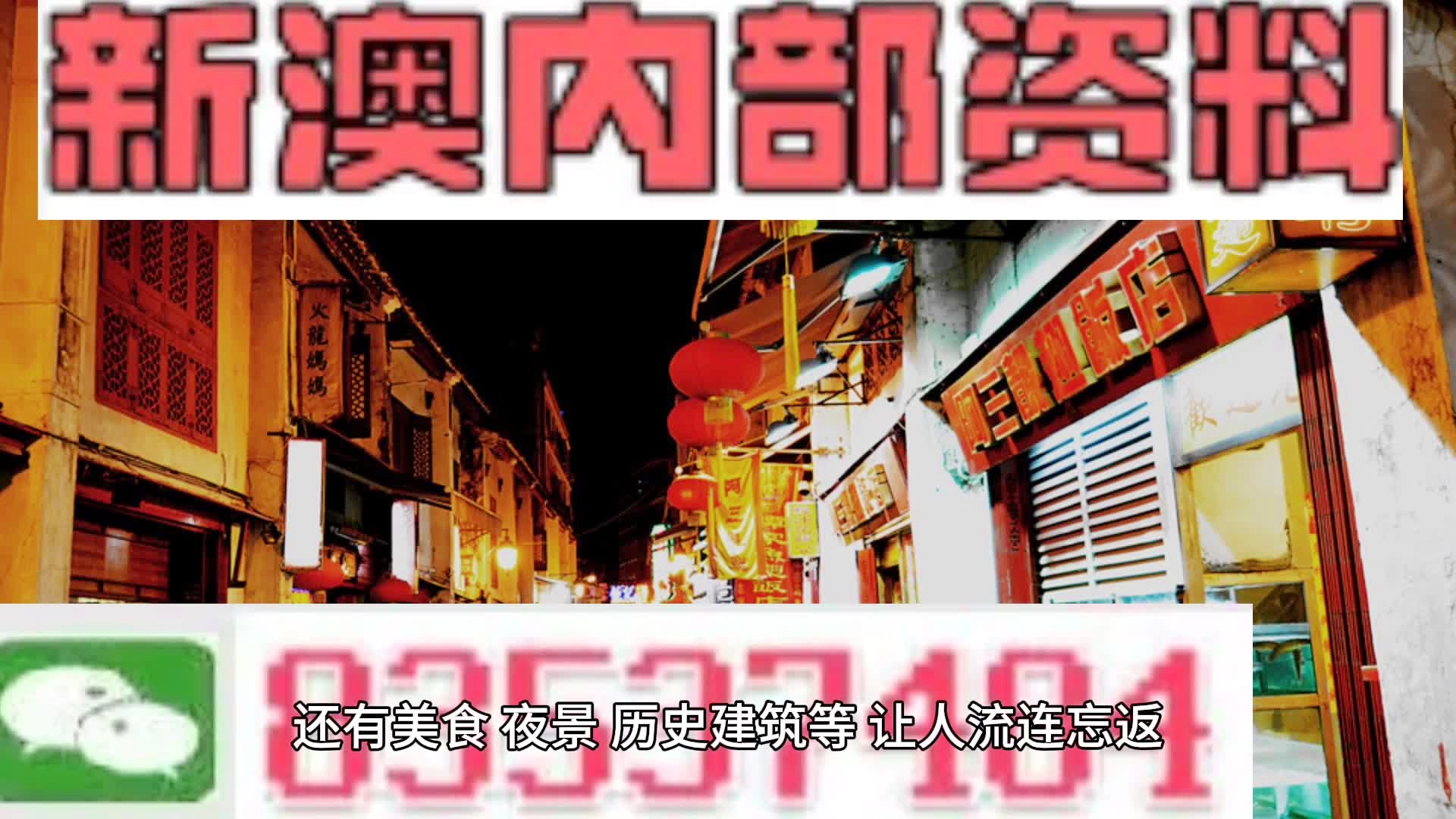 新澳内部一码精准公开,智能系统改良教程_清航版25.49.70