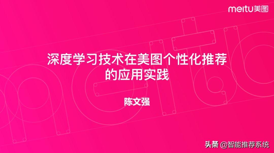 智能算法优化娱乐内容个性化推荐系统研究