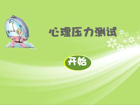 培养平静心态，实现生活和谐的关键步骤，学会平衡压力