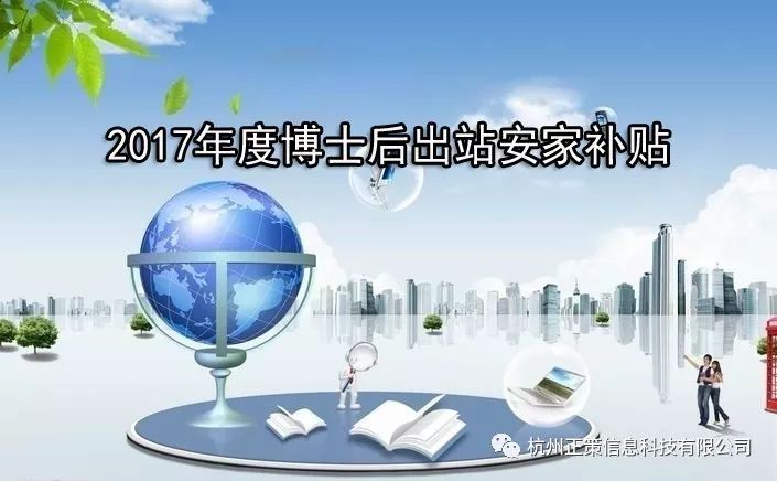 教育公平，实现社会理想和目标之关键所在