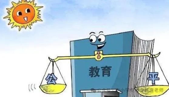 教育公平推动社会责任感普及与践行