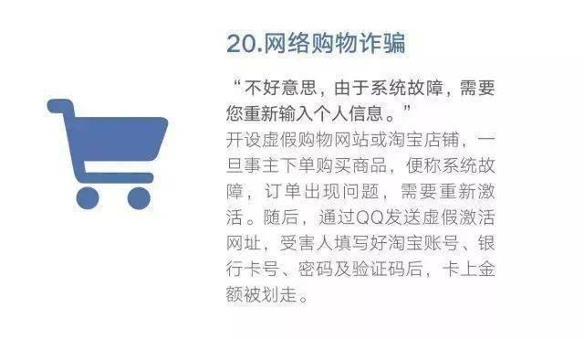 预防冒充熟人诈骗的实用策略与指南