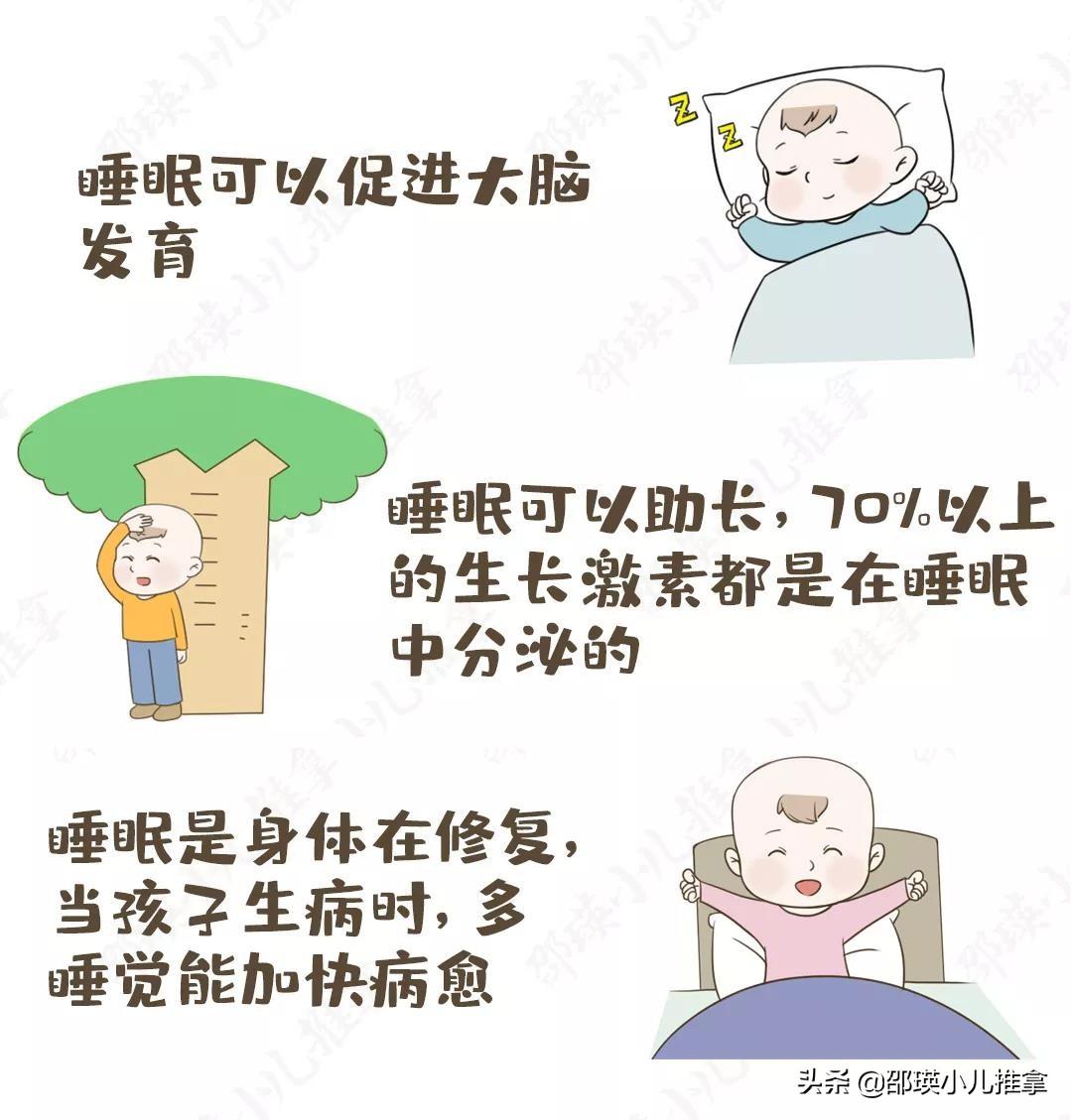 中医食疗，自然之道助你改善睡眠问题