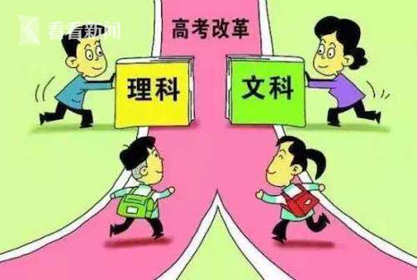 高考招生政策调整凸显技能型人才的重要性