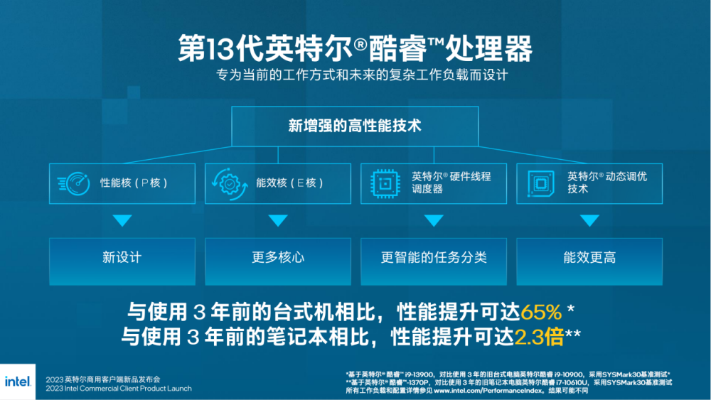 2024年12月1日 第37页