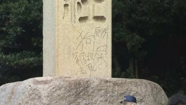 靖国神社涂鸦事件男子公审背后的深思