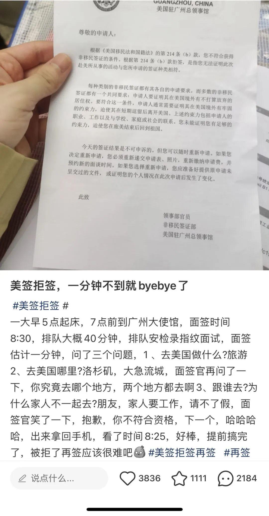 中企人员美国遭拒签风波，深度分析与应对之策