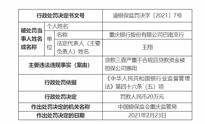 花凉思 第12页