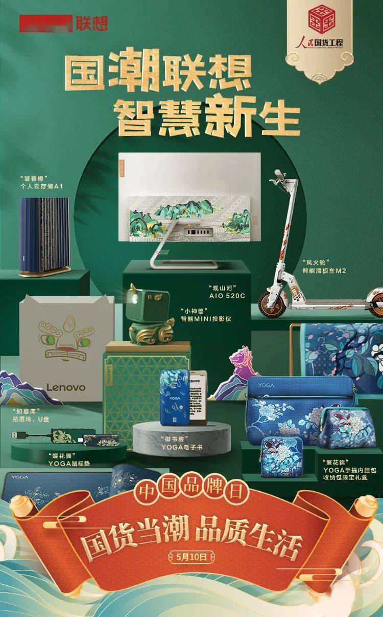 智能化技术赋能文化品牌创新发展的策略与路径