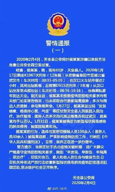 智能设备数据使用的法律红线探讨