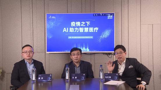 AI医疗诊断技术实现重大突破，革新医疗领域诊断方式