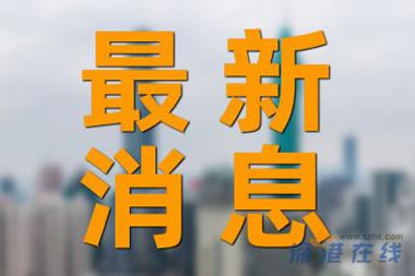 泰国坠崖孕妇事件背后的商业纷争与代价，生意扩张的反思