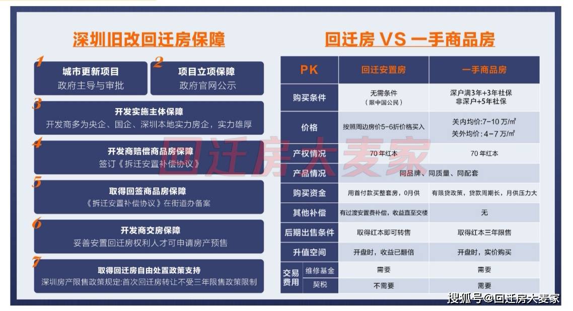 2024年12月2日 第27页