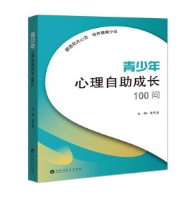 教育政策如何强化青少年心理健康教育的重要性