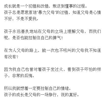 父母教育方式对孩子情绪稳定性的影响探讨