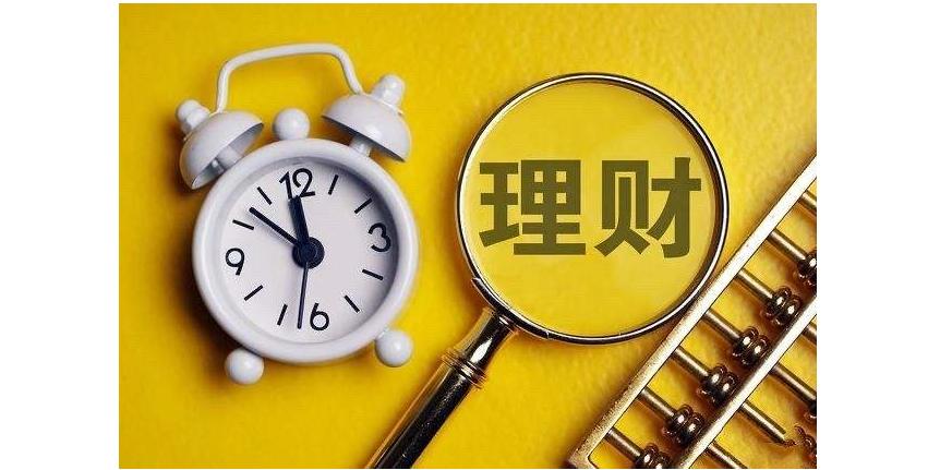 家庭理财规划，如何合理分配健康支出预算