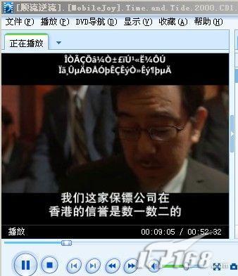 中文字幕乱码亚洲无线三区,全链条优化管理系统_突破极限60.43.05