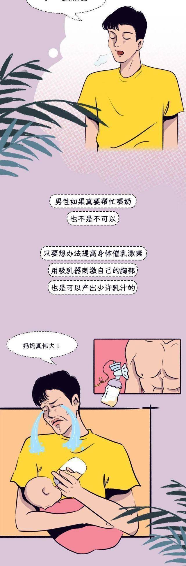 三个男吃我奶头一边一个视频,AI工具提升规划_灵航版32.06.39