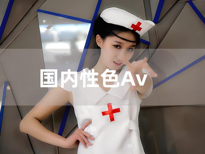 永久免费av无码网站性色av,信息整合方案优化_熠熙版74.56.22