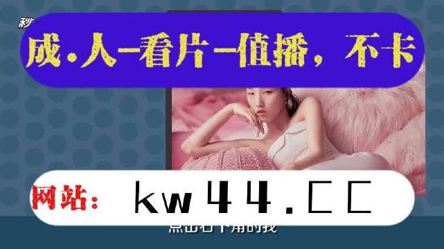 四虎国产精品永久在线,激发技术创新活力_智汇版44.08.79