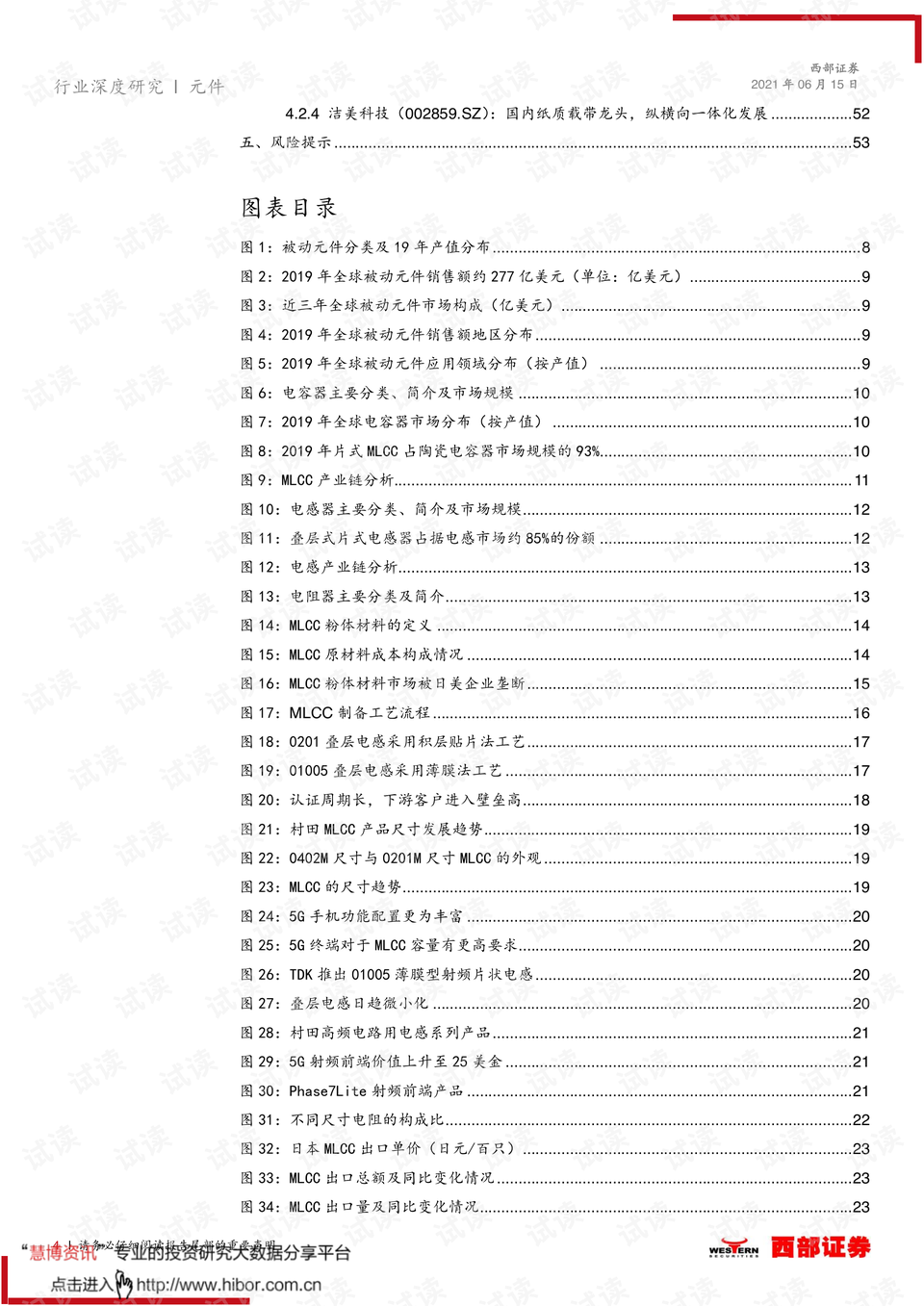 2021国产精品国产精华,深度合作构建生态_稀贵版58.29.74