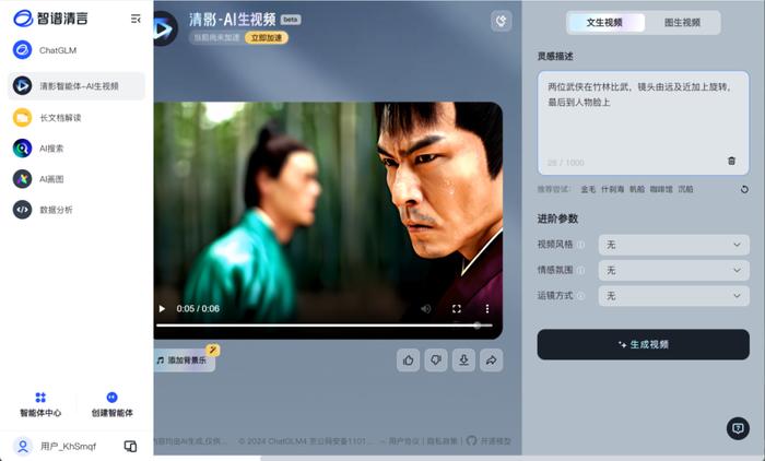 成在人线无码aⅴ免费视频,智能工具提升指南_慧眼版36.02.39