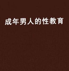 免费人成年小说在线观看,内容更新精准部署_至尚版62.55.17