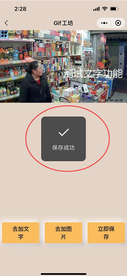 一个人看的www免费视频中文,平台架构流程简化_未来版66.38.29