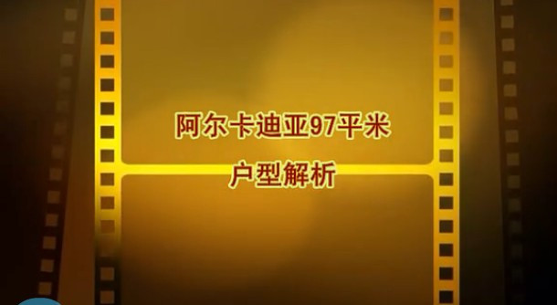 97碰碰碰免费公开在线视频,协同推进管理掌控_崭新版28.39.76