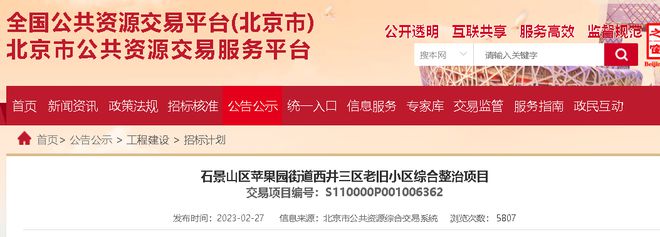 国产av一区二区三区天堂综合网,跨系统高效管控模式_焕发新机55.84.61