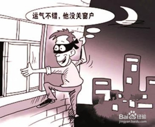 防盗技巧：如何预防家庭中财物被窃取,全场景资源监控设计_照亮方向67.94.06