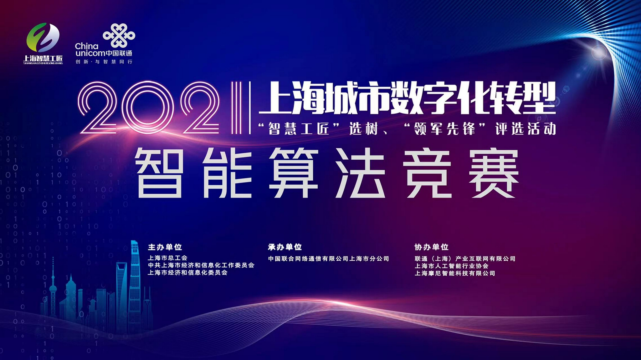 文化娱乐业如何依托智慧城市实现数字化转型,信息引导精准把握_先锋版01.65.38