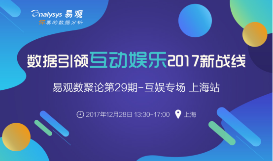 互动娱乐如何通过数字科技实现突破,执行策略路径提升_睿途版36.29.93