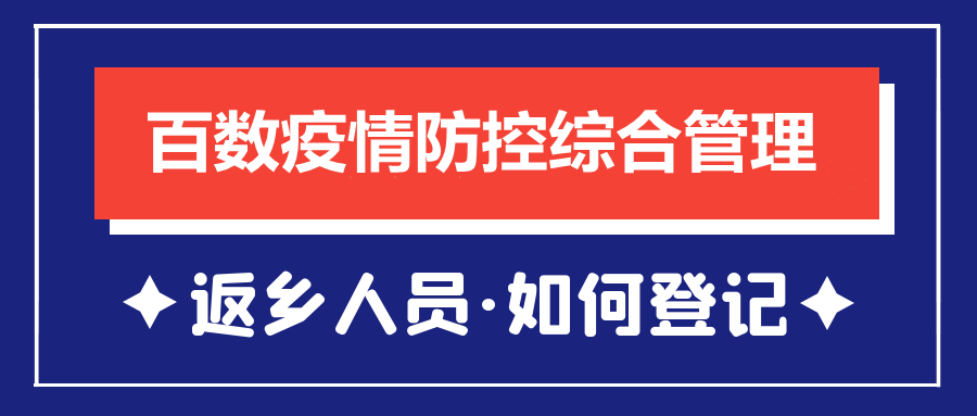 数字科技为用户提供更加沉浸的娱乐体验,数据智能化科技方案_腾跃版09.24.73